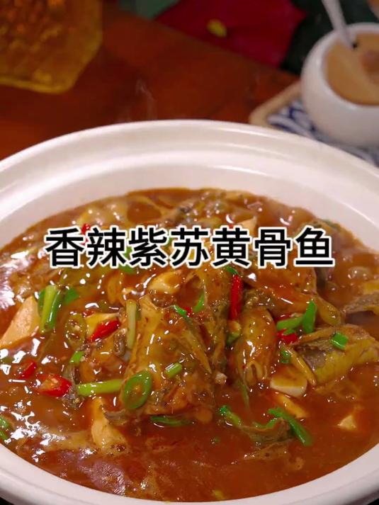 为什么放店里的黄骨鱼做的这么好吃,今天这个做法可要学会
