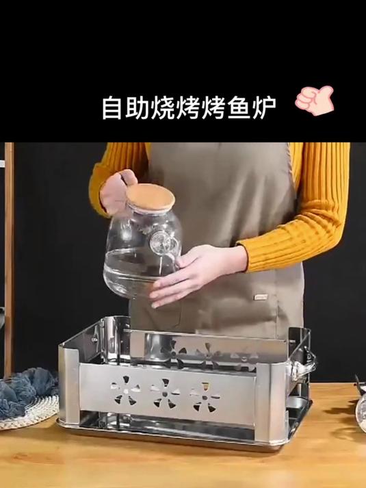 自从有了这个不锈钢烤鱼炉，吃鱼真是太方便了