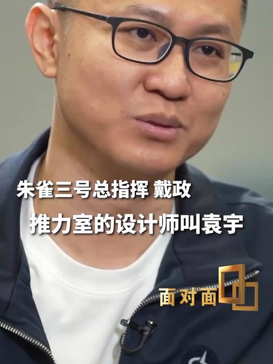 航天人看小龙虾洗澡找到灵感 “每一个中国人心中,都有一个大国梦!”