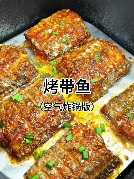 家人超爱的东海小眼刀鱼中段,冷冻发货