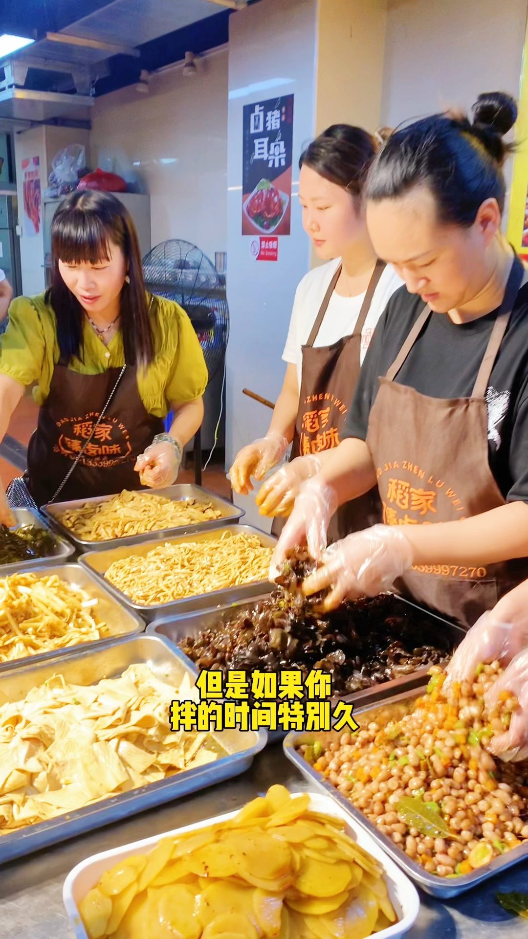 我给大家两点建议,避免凉拌菜发咸 #卤菜技术培训 #武汉黑鸭总部 #凉拌菜