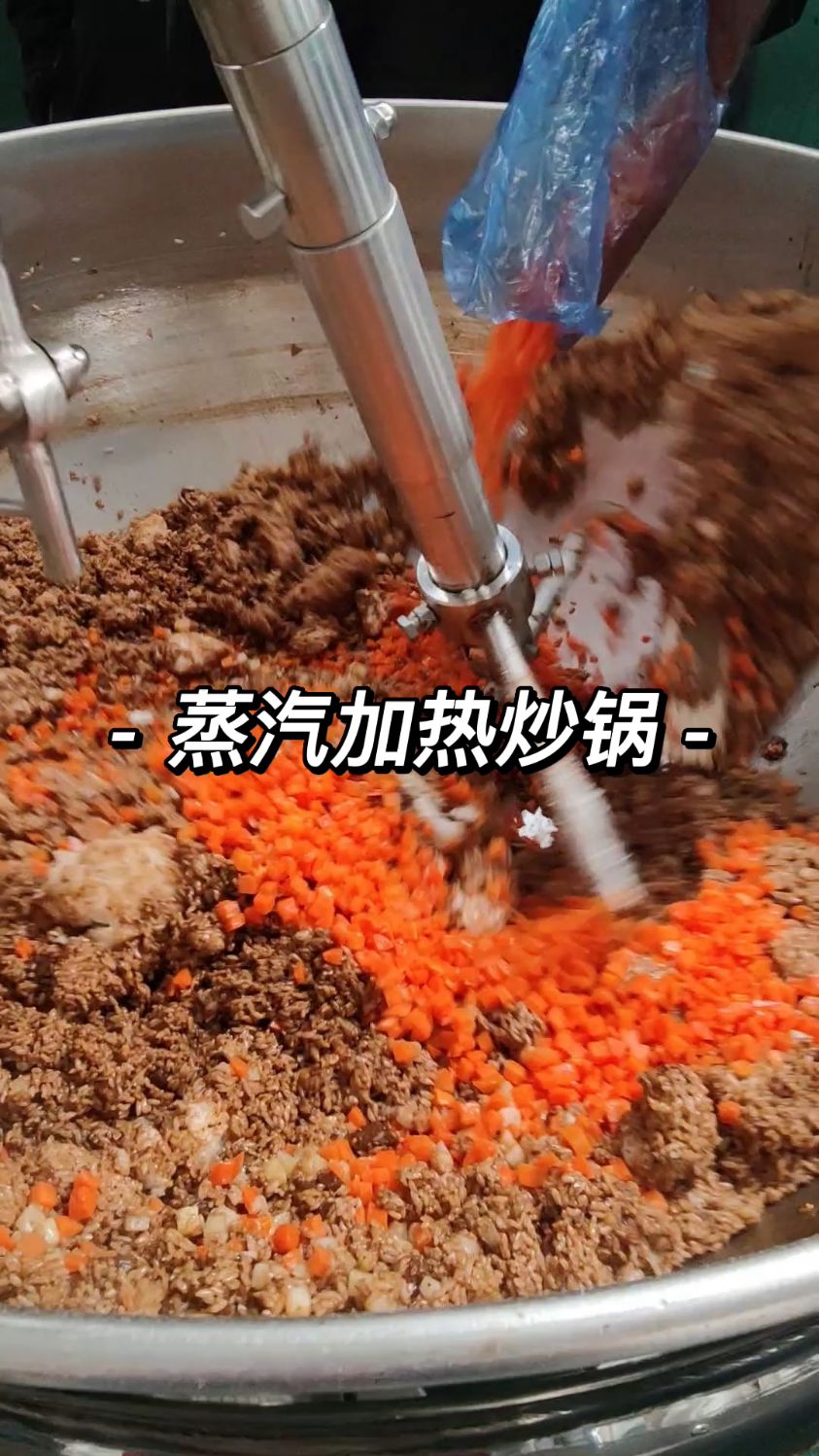 蒸汽加热炒锅 行星搅拌炒锅