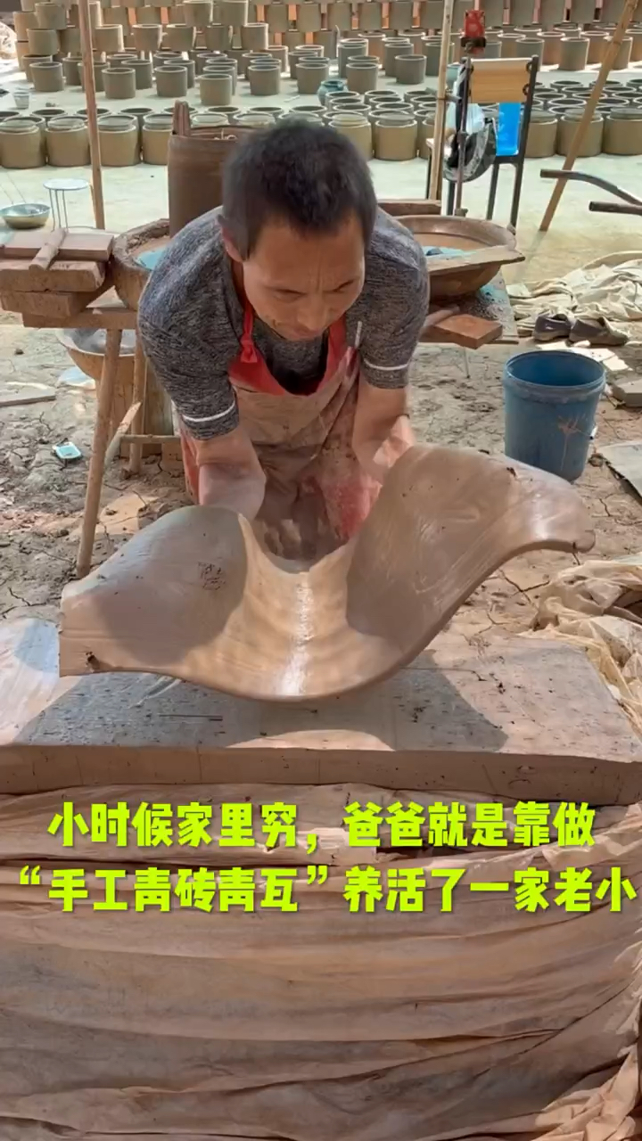 这就是以前农村盖房子用的手工“小青瓦”制作工艺