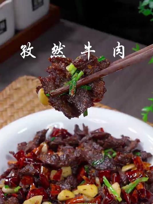 路边摊还好吃的老式孜然牛肉做法，吃一次就忘不了