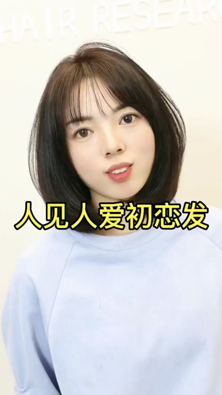 一款女士中长发发型,什么脸型都适合的发型。