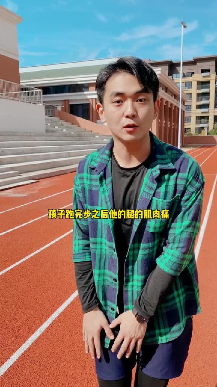 跑步后腿部疼痛怎么办?这几个技巧轻松帮你解决,欧知!