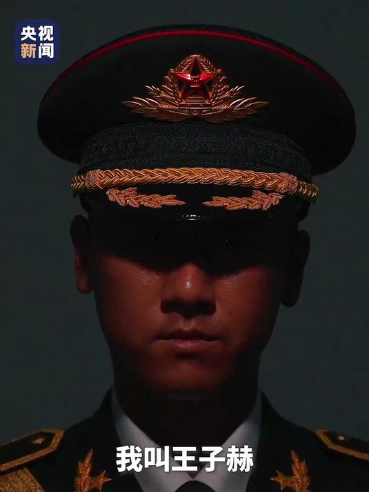 九三阅兵党旗擎旗手王子赫：我将高擎党旗走在队伍最前列，第一个通过天安门广场