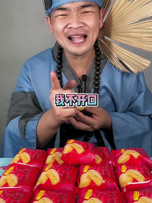 竟然有人说肉松饼的肉松是棉花 在这给老铁辟个谣