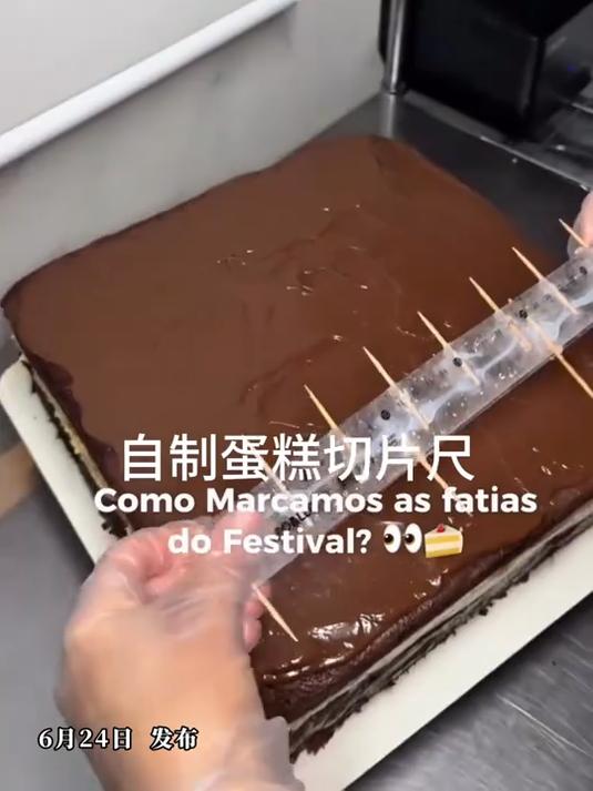 网友用尺子和牙签自制蛋糕切片尺，切出来大小均匀简单好用#种草官计划#