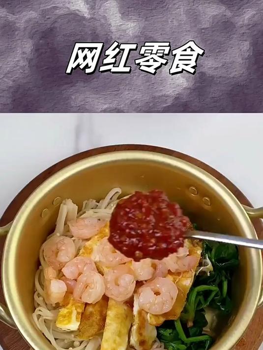 自律期拌啥都好吃的鲜椒牛肉酱没放油没放糖每天换着花样搭配