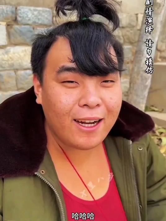 有没有看见一百元