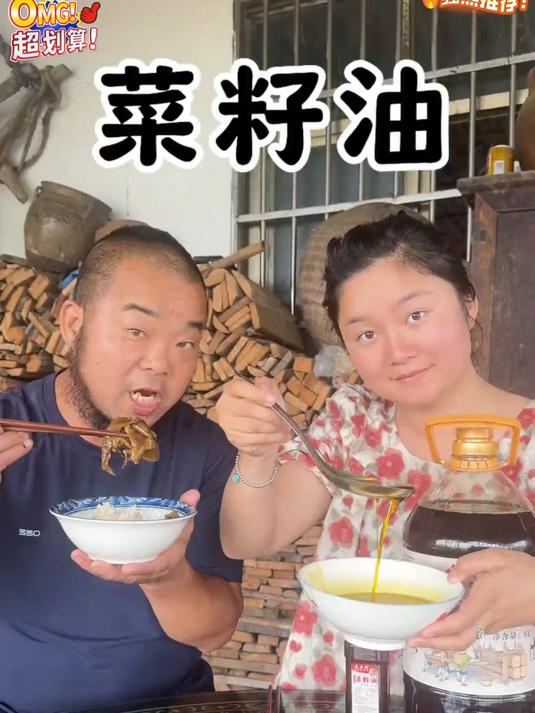 我们农村都吃这种自榨的纯菜籽油它比普通的油香太多了