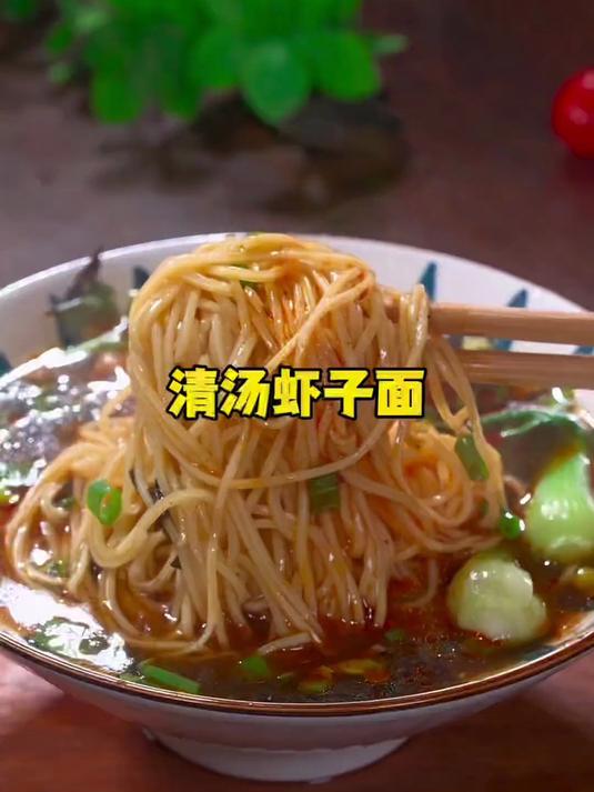 往往越简单的越好吃