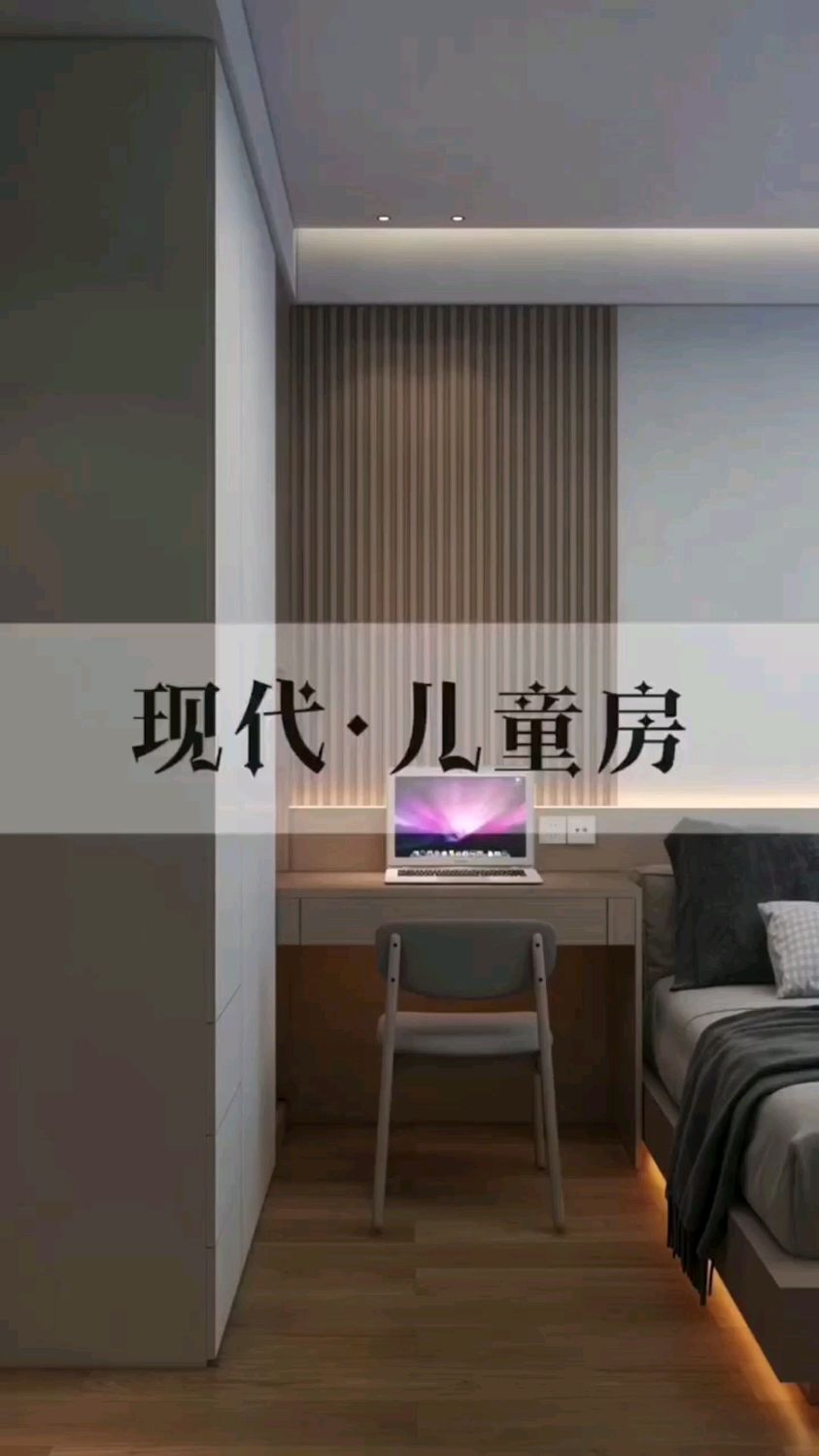 木饰面集成墙板装修效果