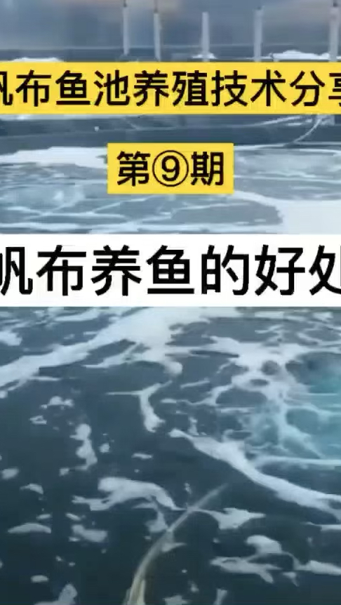 镀锌板帆布养殖好处