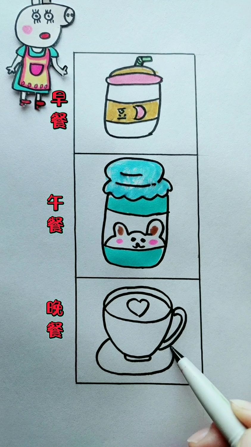 简单又好看的画画