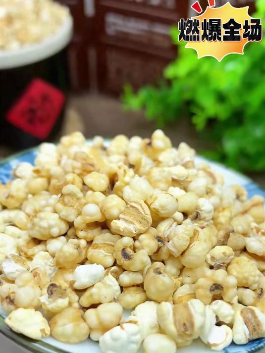 薏米新吃法!爆成米花,香到舔手指