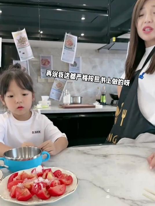 咋的呀 我这不是四菜一汤吗