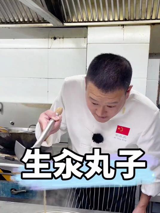 天凉了做个丸子汤