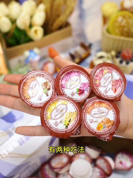 奶昔冰激凌夏日解暑必备,好吃到停不下来