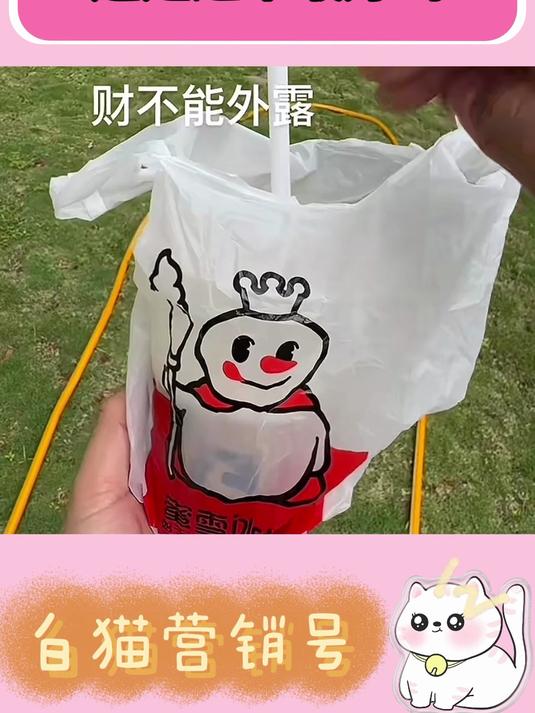 出门在外喝奶茶是如何做到财不外漏,做人要低调