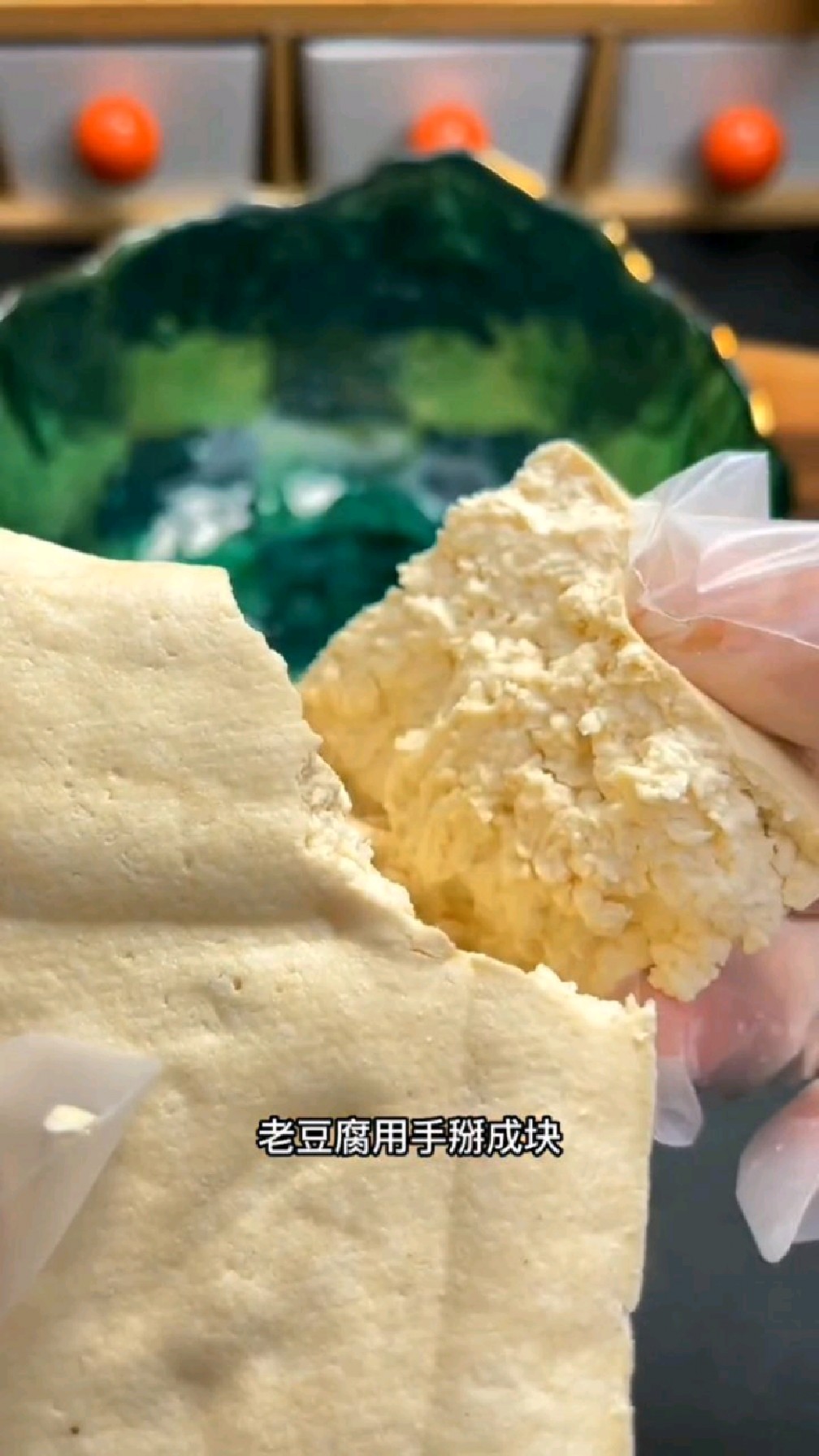凉拌豆腐的新做法