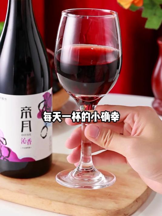 「宁夏特产」帝月沁香13%度混酿干红葡萄酒口粮红酒750ml/瓶