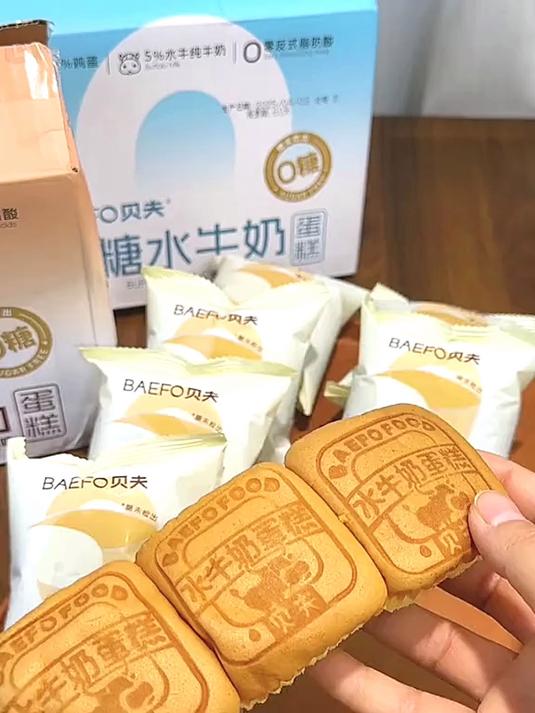 松松软软的水牛奶蛋糕真的太好吃了,当早餐和下午茶真的太合适了