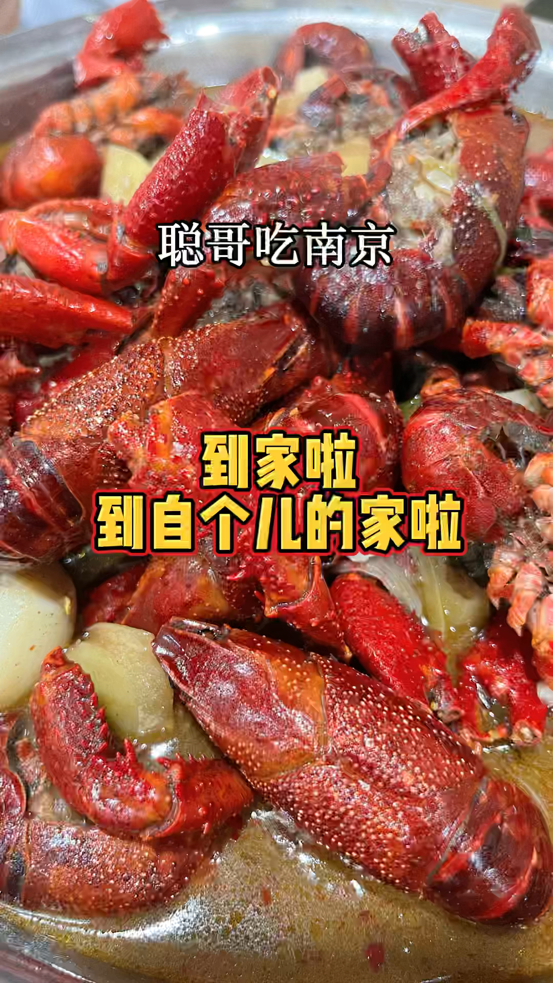 热河路秋林 李先生的心头好