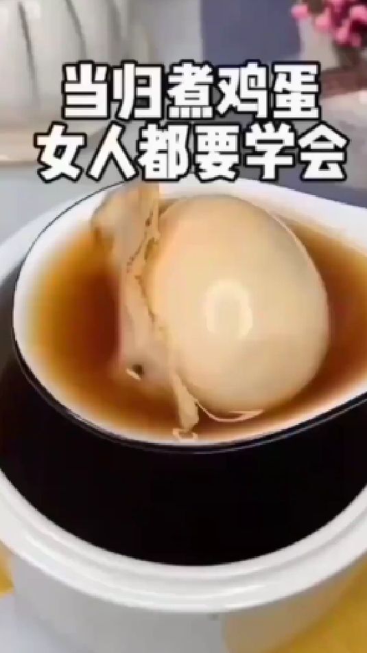 糖缘古法红糖:当归煮鸡蛋女人都要学会