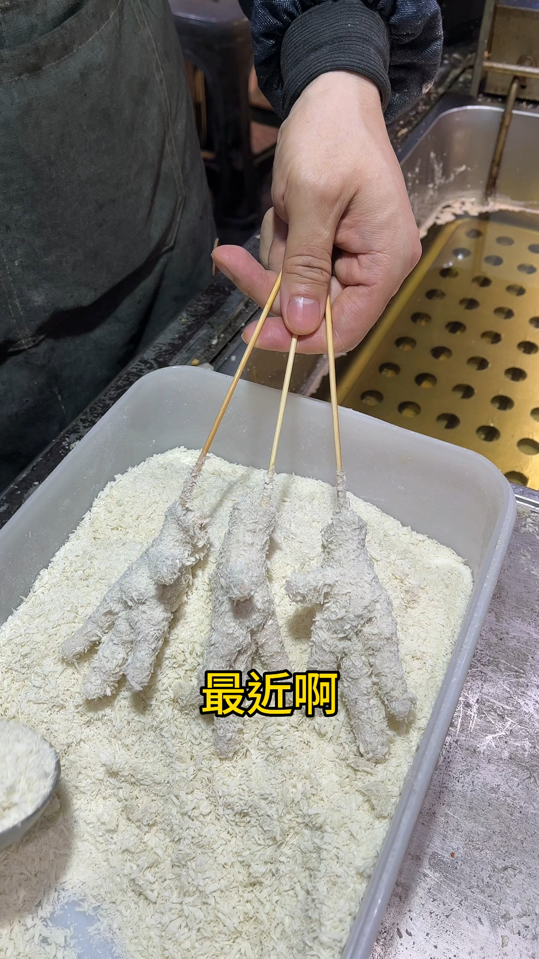 炸鸡爪的摆摊做法:盐100克,老抽10克,八角10克,花椒10克,小茴香10克,陈皮5克