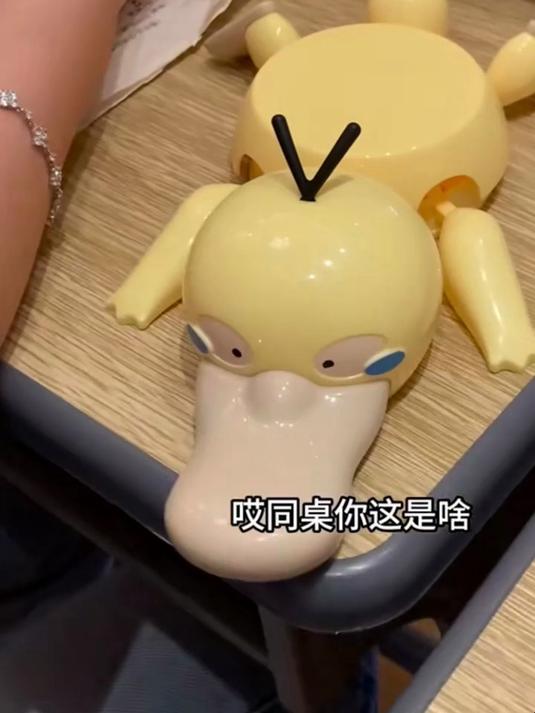 暑期新玩具超可爱!按压可达鸭垫,孩子超满足!