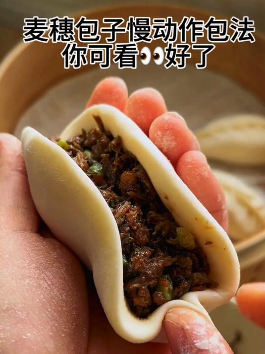 今天给大家分享一个麦穗饺子的包法