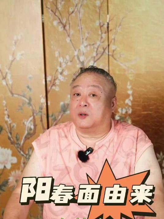 人人都爱的阳春面是咋来的？阳春面的故事