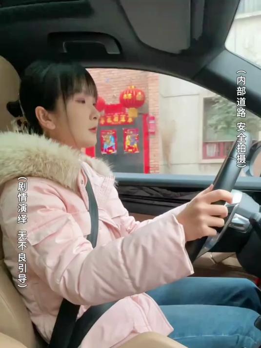 从明年开始我打死也不回娘家拜年了