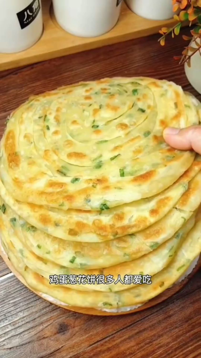 手把手教你做鸡蛋葱花饼