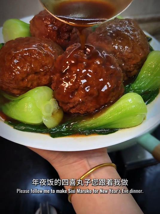 马上过年了,今天给大家分享一个四喜丸子的做法