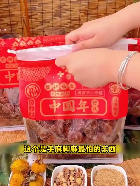 刺梨干:助力身体毒素排出体外 解锁刺梨干,对肾脏的呵护作用