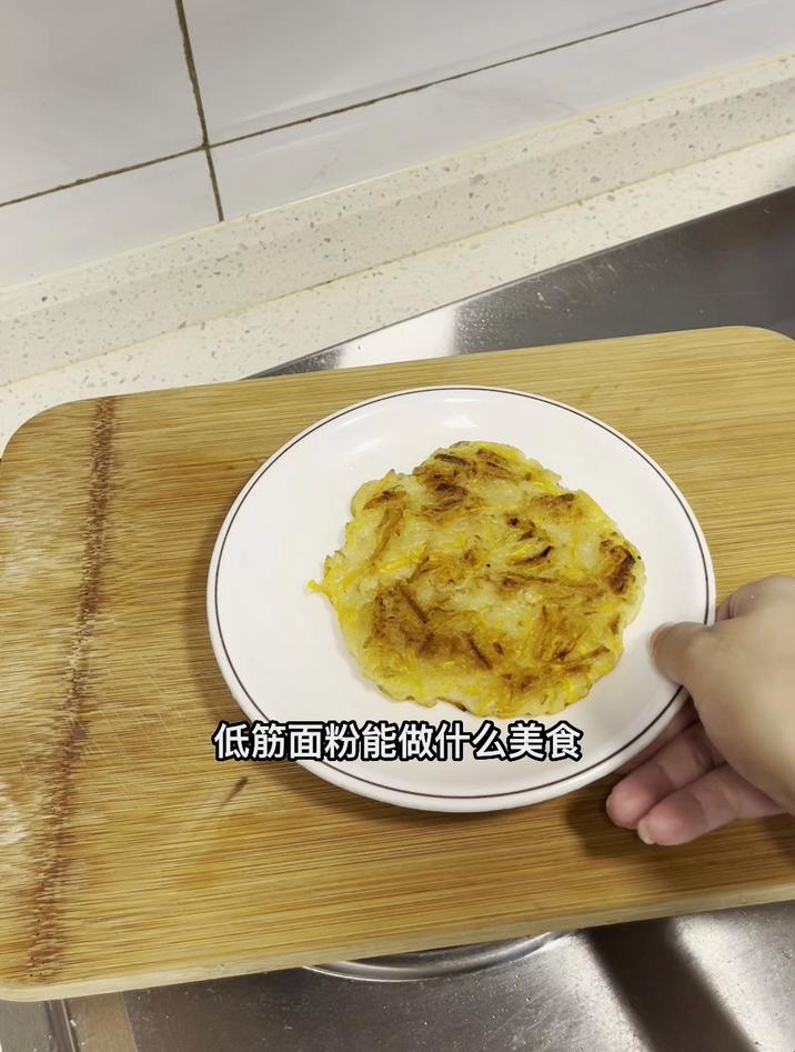 低筋面粉能做什么美食