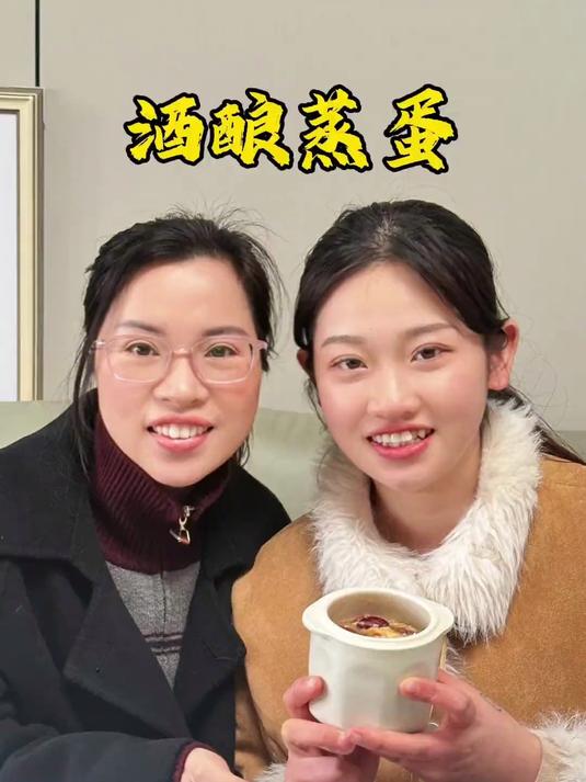 今天用孝感米酒给远儿做个酒酿蒸蛋,对补气血很有效哦