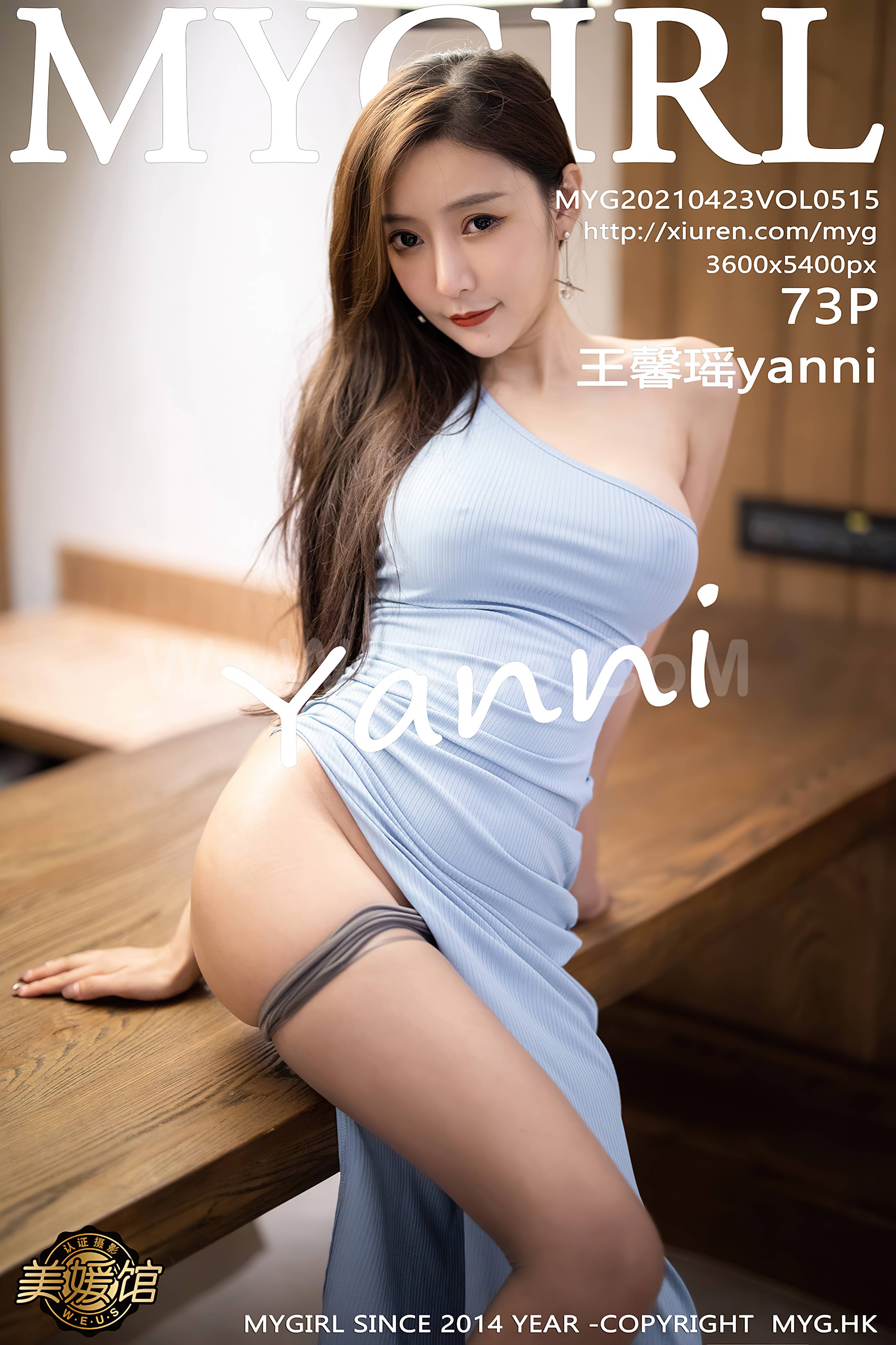 MyGirl Vol.515 Yanni - Wang Xin Yao (王馨瑶)-六色网