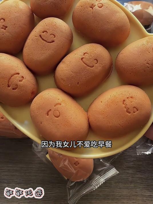 一口爆浆呆萌又可爱的鸡蛋仔,软糯奶香的超级好吃
