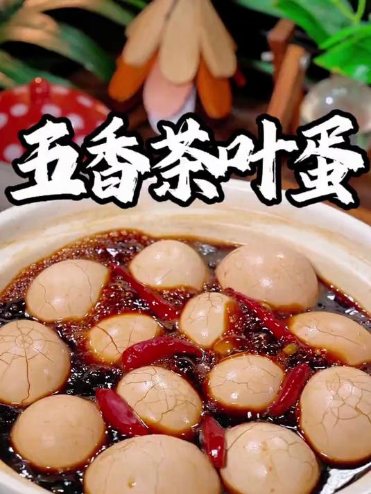 孩子不爱吃早餐，我都会给他做这个五香茶叶蛋