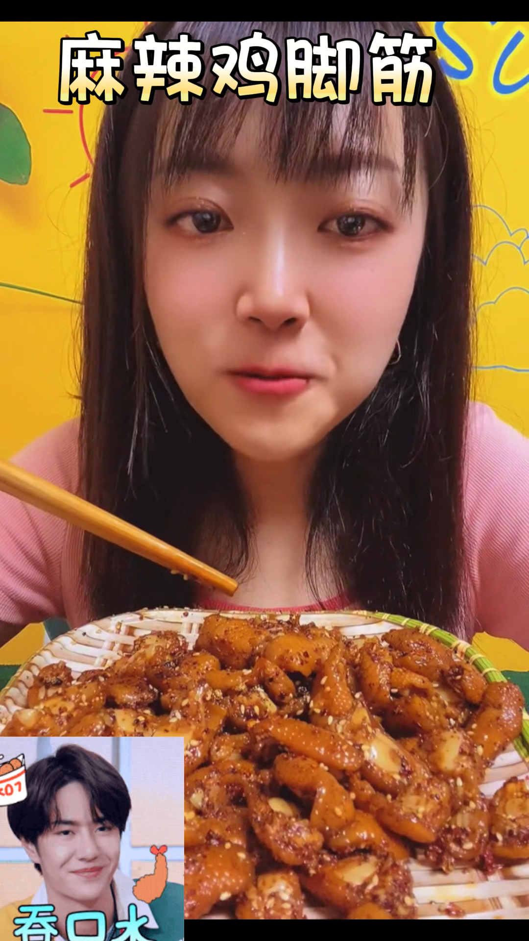 好吃不腻的麻辣鸡脚筋,每次都要偷藏几包,说的是你吗?