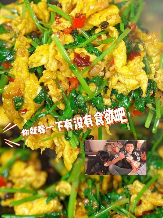 等我有钱了一定把香菜种满全世界～香菜的神仙吃法 香菜炒蛋