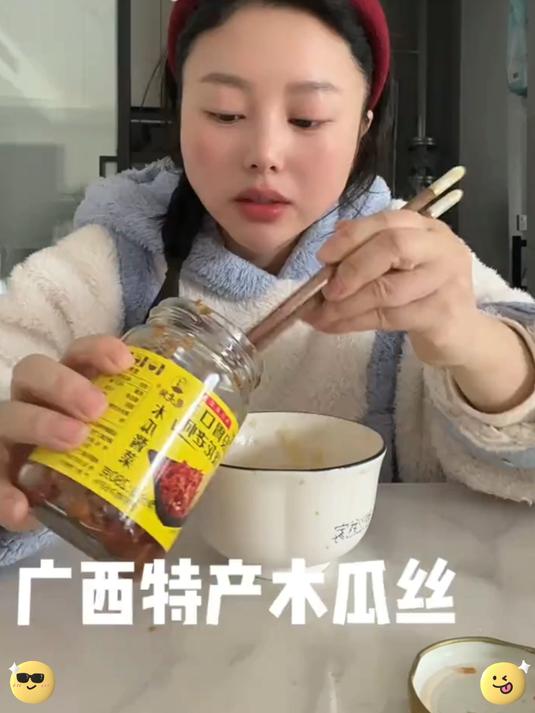 香辣木瓜丝鲜香脆,开胃解腻,餐桌常备的下饭神器