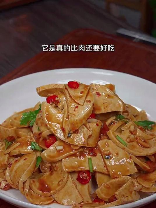 酸辣美味的凉拌素鸡