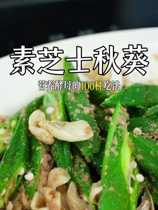 有机认证油醋汁 经典日式沙拉醋 苹果醋配方 凉拌大拌菜调味汁#日式凉拌汁##大拌菜调料##