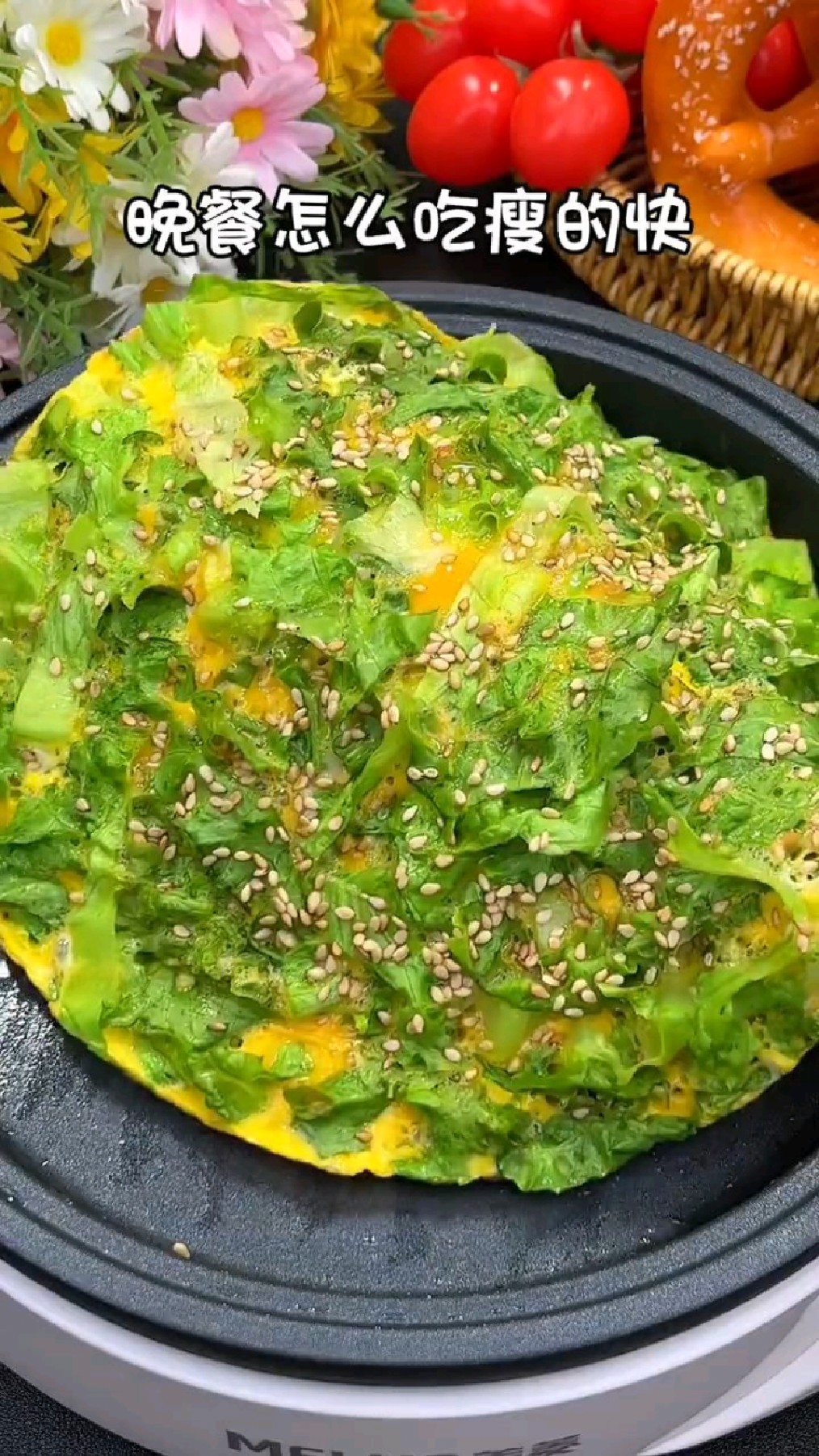 掉秤的首选生菜鸡蛋饼