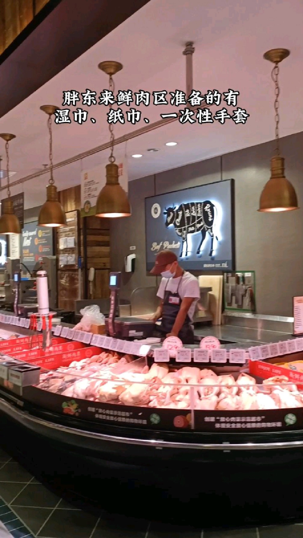 胖东来鲜肉区准备的有湿巾、纸巾、一次性手套,这服务也太贴心了